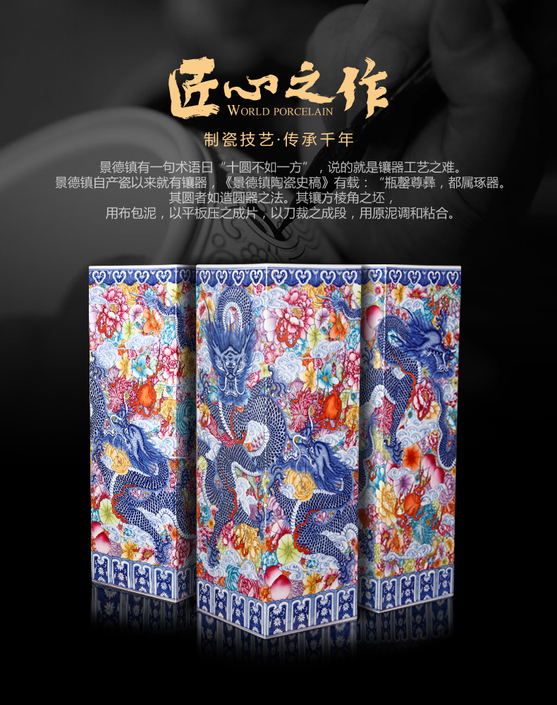 青花祥云万花龙纹镶器_02.jpg