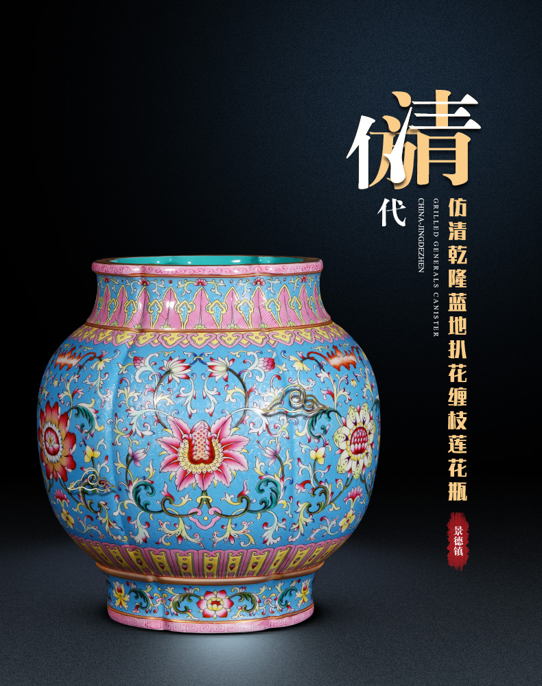 Jingdezhen ceramics imitation the qing qianlong blue scramble for lotus flowers wrapped branches bottle of flower arrangement sitting room adornment household furnishing articles