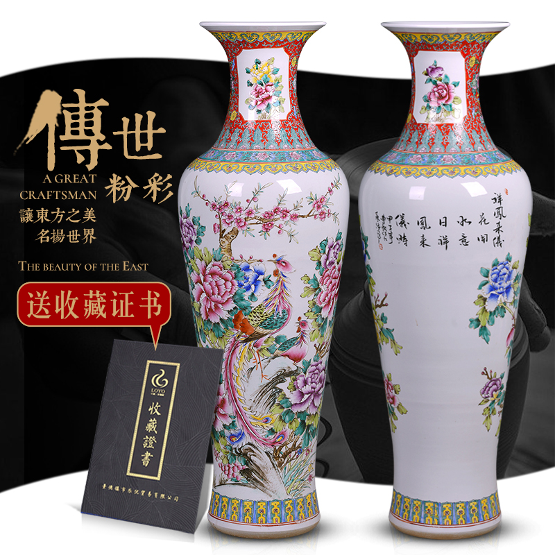 Jingdezhen hand - made pastel auspicious phoenix hotel to the gauge the vase the sitting room porch oversized ground ceramic decorative furnishing articles