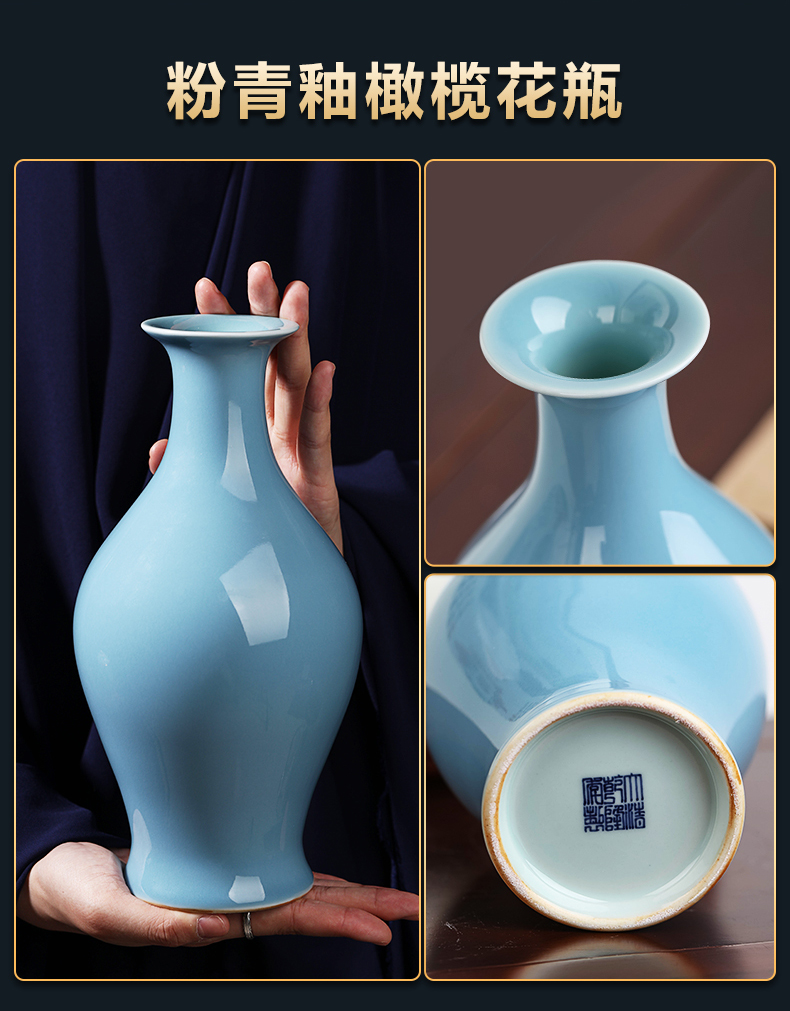 Jingdezhen ceramics powder blue glaze vase flower arranging small creative living room of Chinese style household adornment desktop furnishing articles