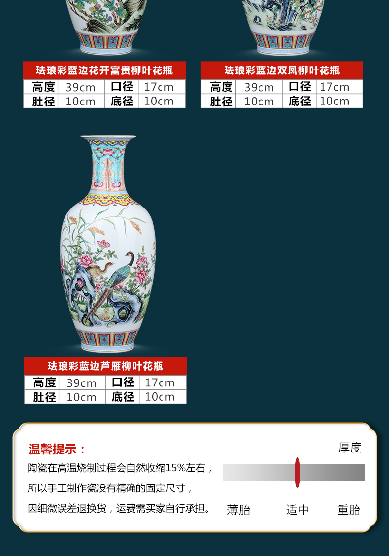 Jingdezhen ceramics, vases, flower arranging furnishing articles sitting room TV ark, rich ancient frame of Chinese style household decoration decoration gifts