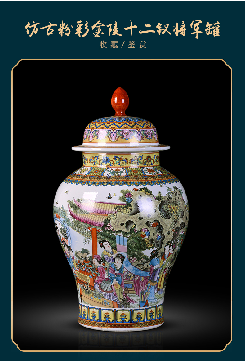 Jingdezhen ceramics high - capacity storage tank archaize general pot home living room TV cabinet decoration as furnishing articles