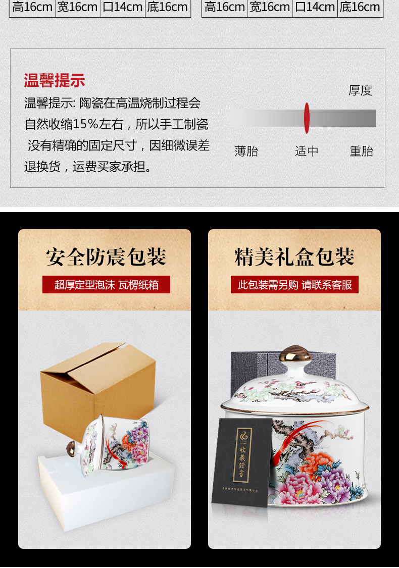 Jingdezhen ceramics powder enamel caddy fixings household small loose tea snack jars with cover seal tea urn storage jar