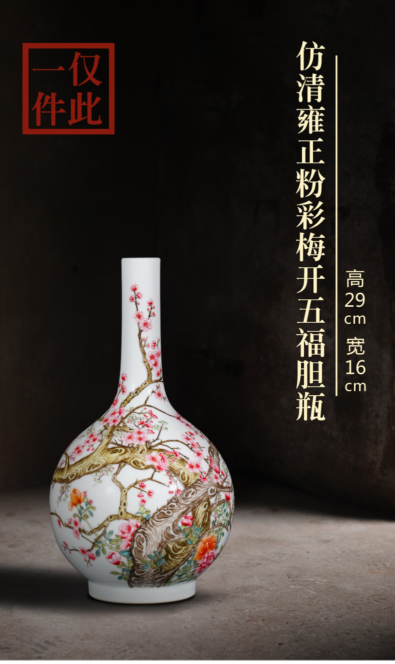 Weekly update in solitary their weight.this 6 imitation of the qing qianlong auction collection jack ceramic vases, furnishing articles