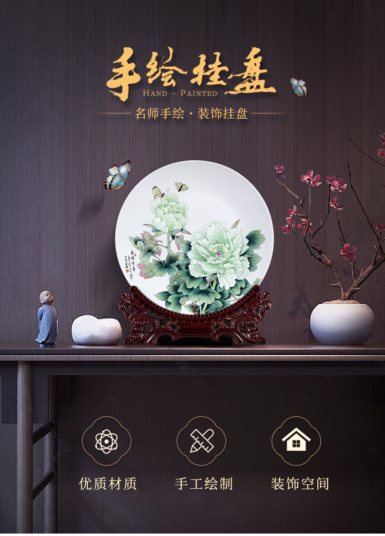 Jingdezhen ceramics hand - made peony hanging plate plate plate sitting room porch swing plate decoration desktop furnishing articles