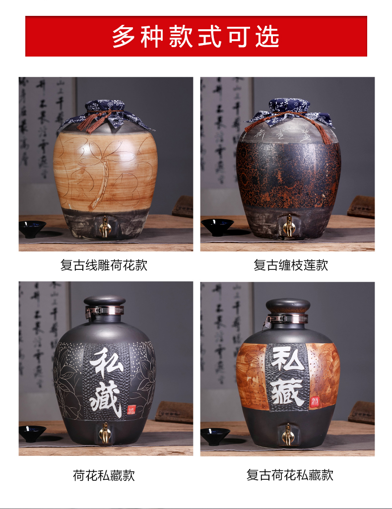 Jingdezhen ceramic jar storing wine bottle 20 jins 50 kg retro household seal wine mercifully wine cellar