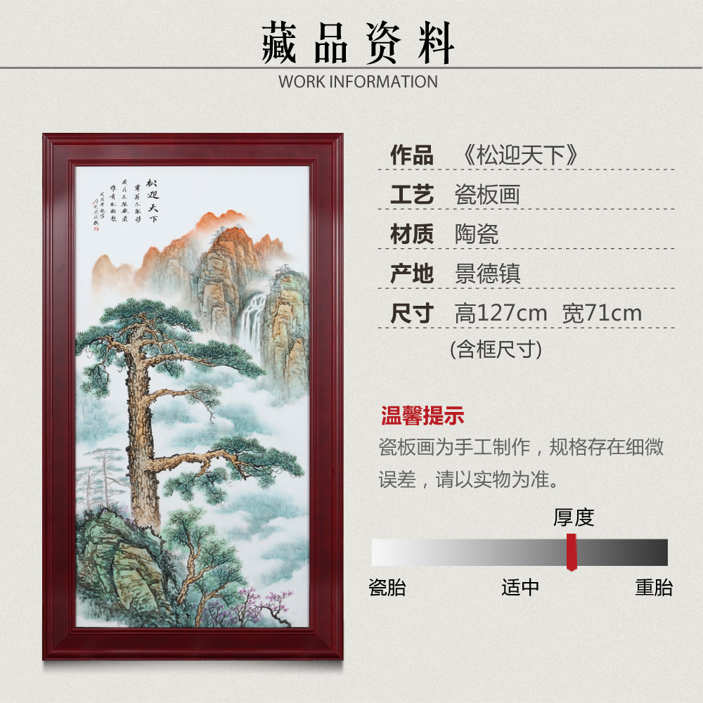 Jingdezhen ceramics hand - made new adornment see colour loose to meet the world porcelain plate painting Chinese style living room porch portrait paintings