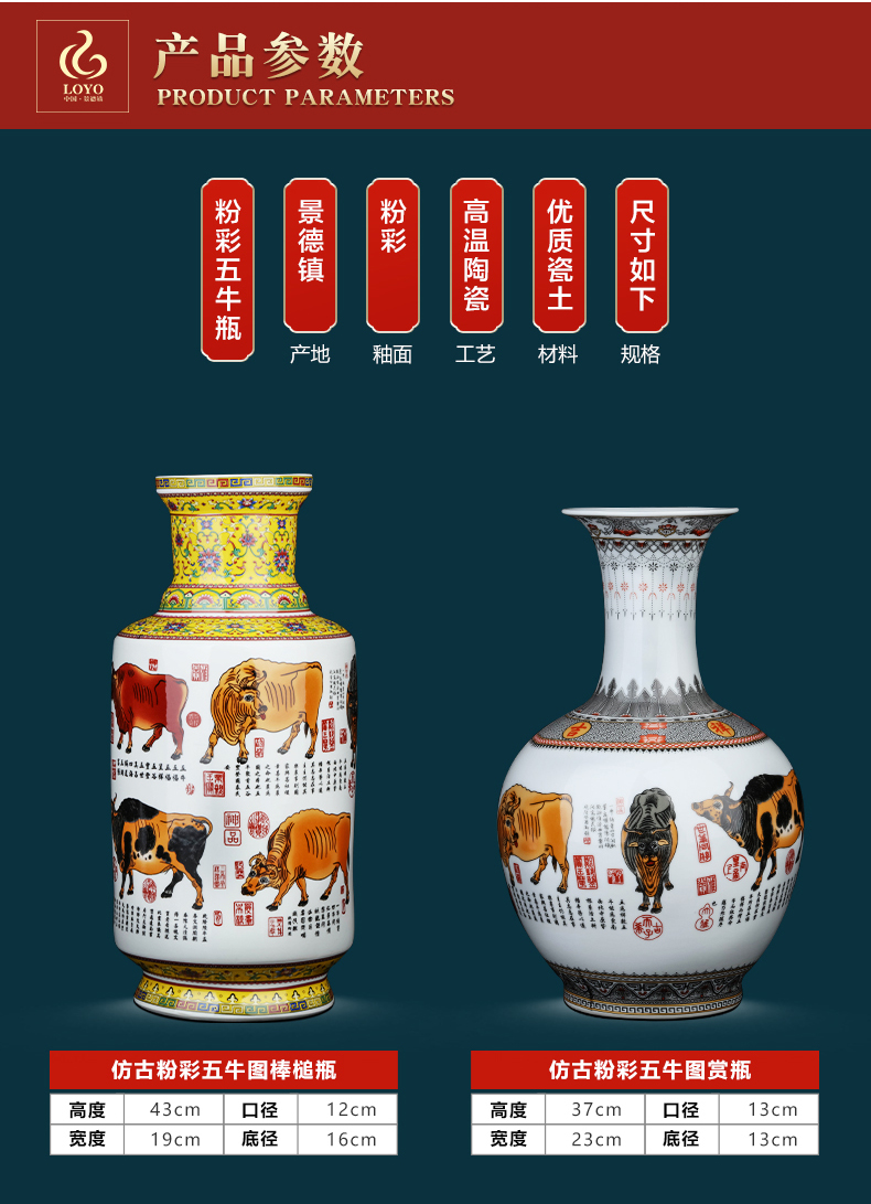 Jingdezhen ceramics powder enamel vase flower arranging place to live in the sitting room porch TV ark, decoration craft gift