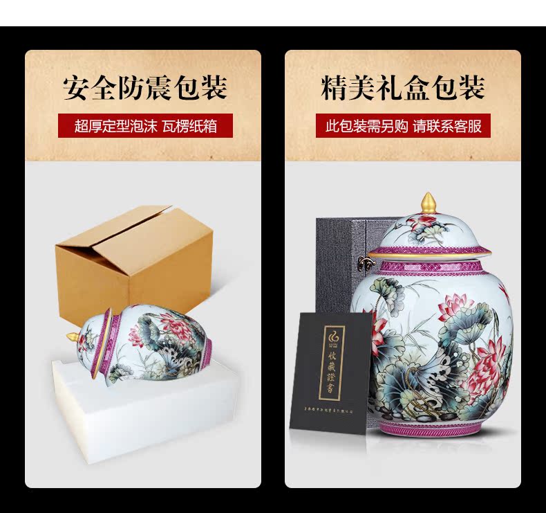 Jingdezhen ceramics POTS of archaize colored enamel snacks storage tank and pu 'er tea caddy fixings small home