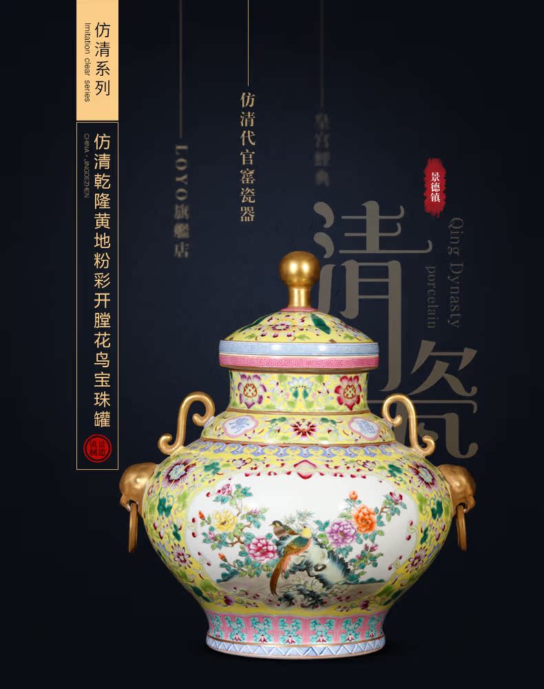 Jingdezhen ceramic imitation the qing pastel dress painting of flowers and orb tank storage tank tea pot Chinese style household ornaments