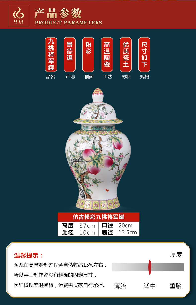 Jingdezhen ceramics storage tank general tea pot Chinese style household adornment of the sitting room TV ark, furnishing articles