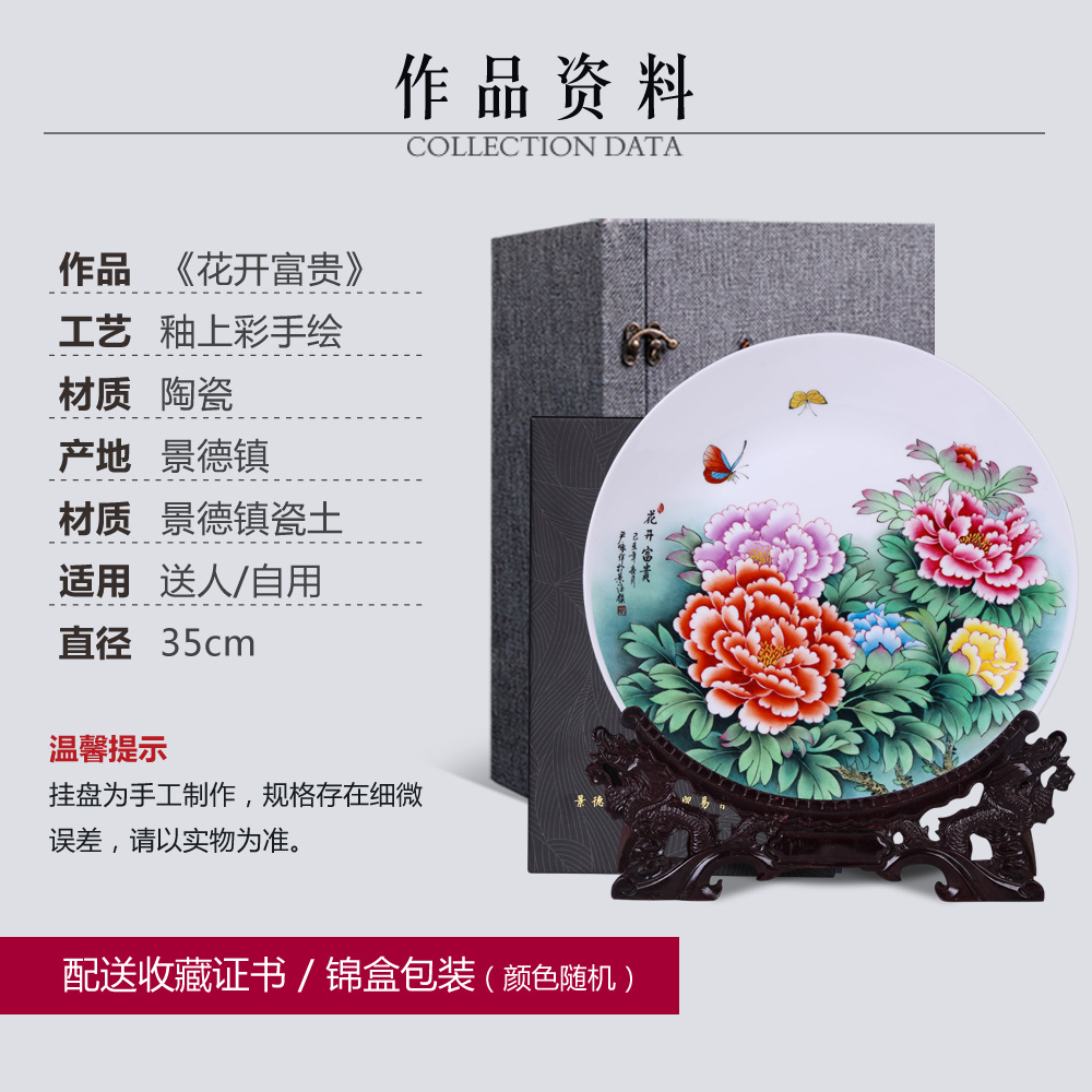 Jingdezhen ceramics hand - made blooming flowers, hang dish sitting room dining - room decorate dish TV ark, of Chinese style household furnishing articles
