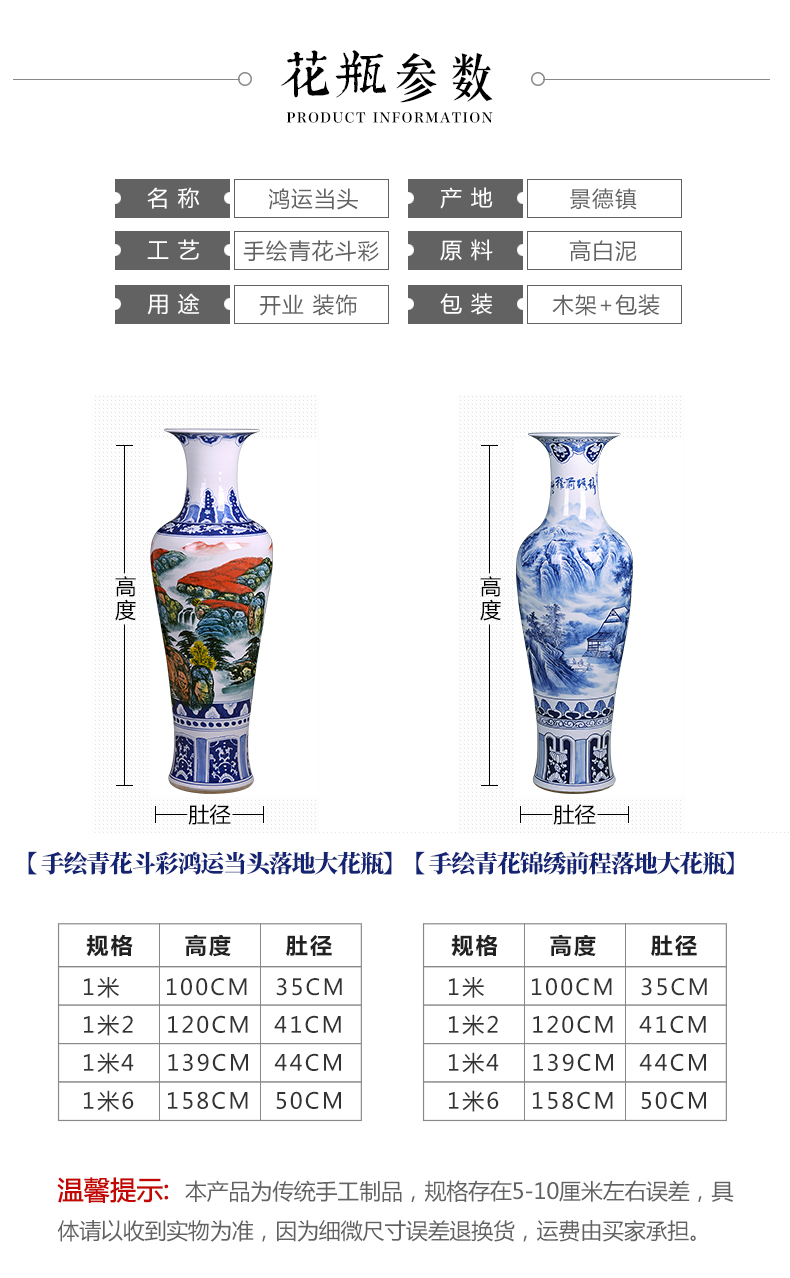 Hand - made scenery porch sitting room ground large vase of blue and white porcelain of jingdezhen ceramics hotel decoration