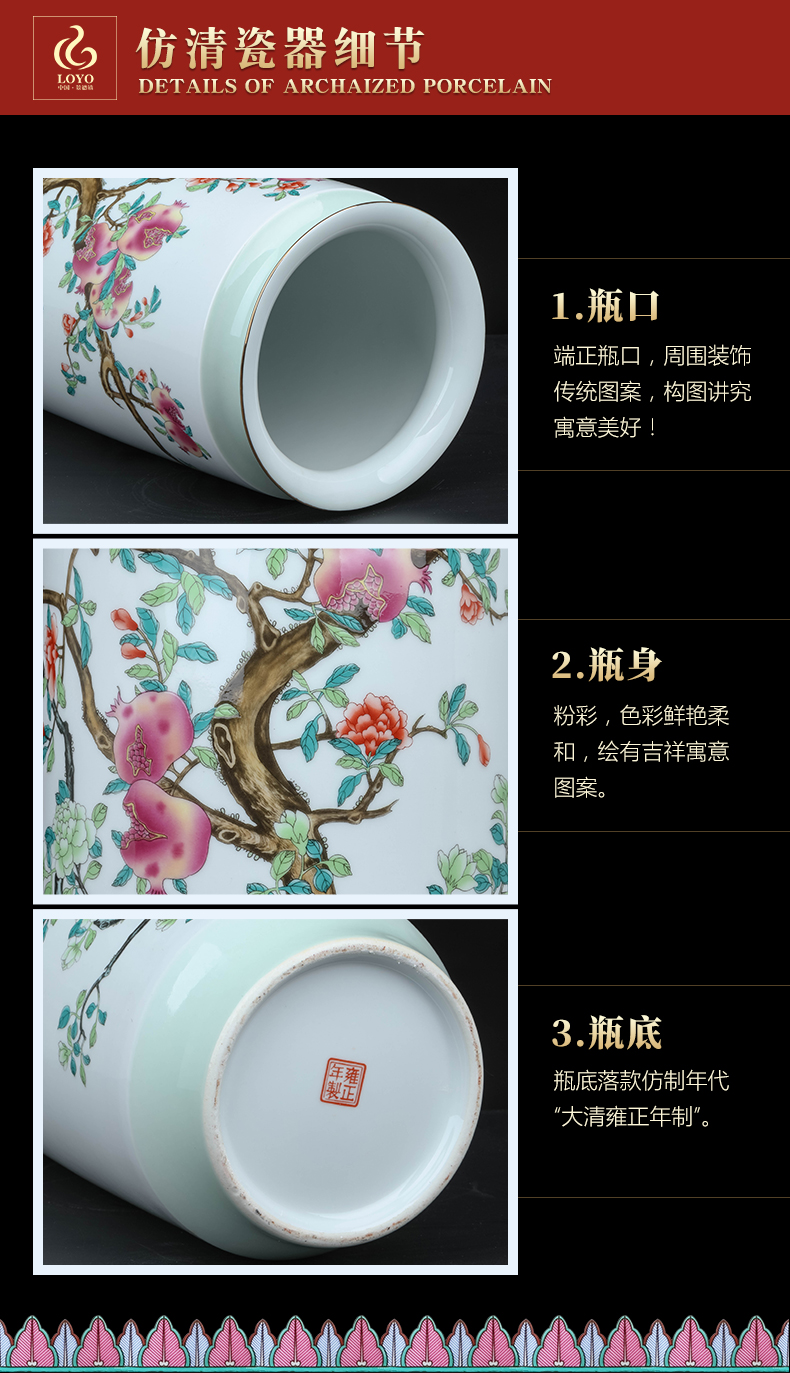 Jingdezhen ceramics powder enamel vase painting tube of the sitting room of Chinese style household adornment porcelain flower arranging office furnishing articles