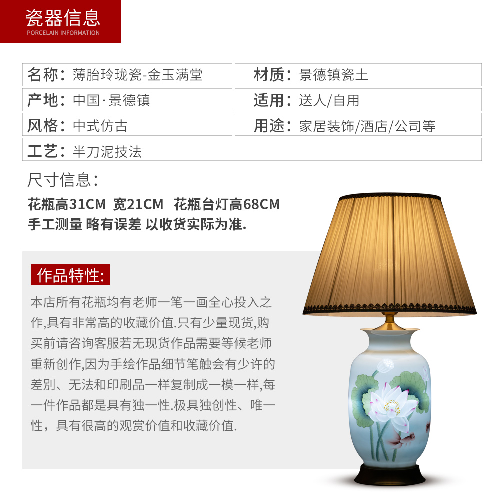 Jingdezhen ceramics gold knife clay vase lamp bedside lamp of new Chinese style sitting room adornment is placed