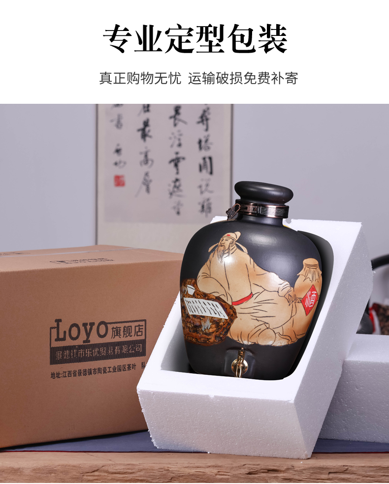 Jingdezhen ceramic jar jar of mercifully it hidden seal wine bottle up 10 jins 30 jins 50 pounds with leader