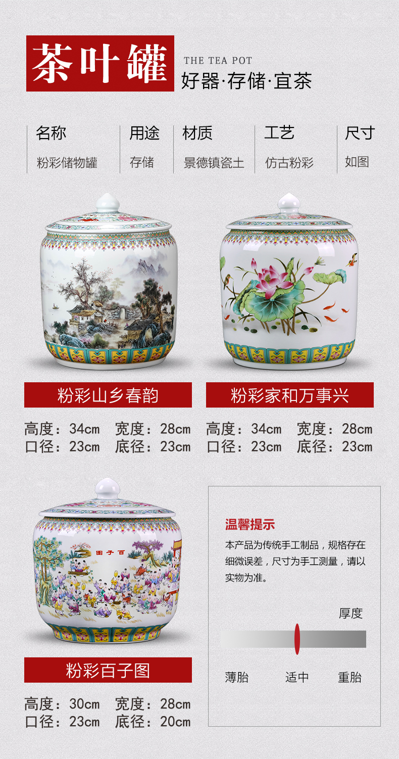 Jingdezhen ceramic tea pot of tea cake loose tea with cover seal storage tank has the characteristic of moisture proof of household adornment furnishing articles