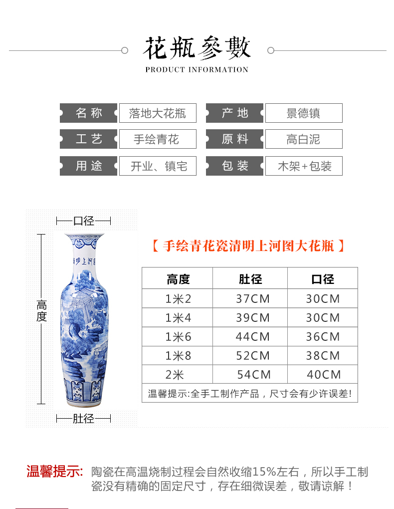 Jingdezhen ceramic floor large antique blue and white porcelain vase qingming scroll sitting room adornment is placed large hotel