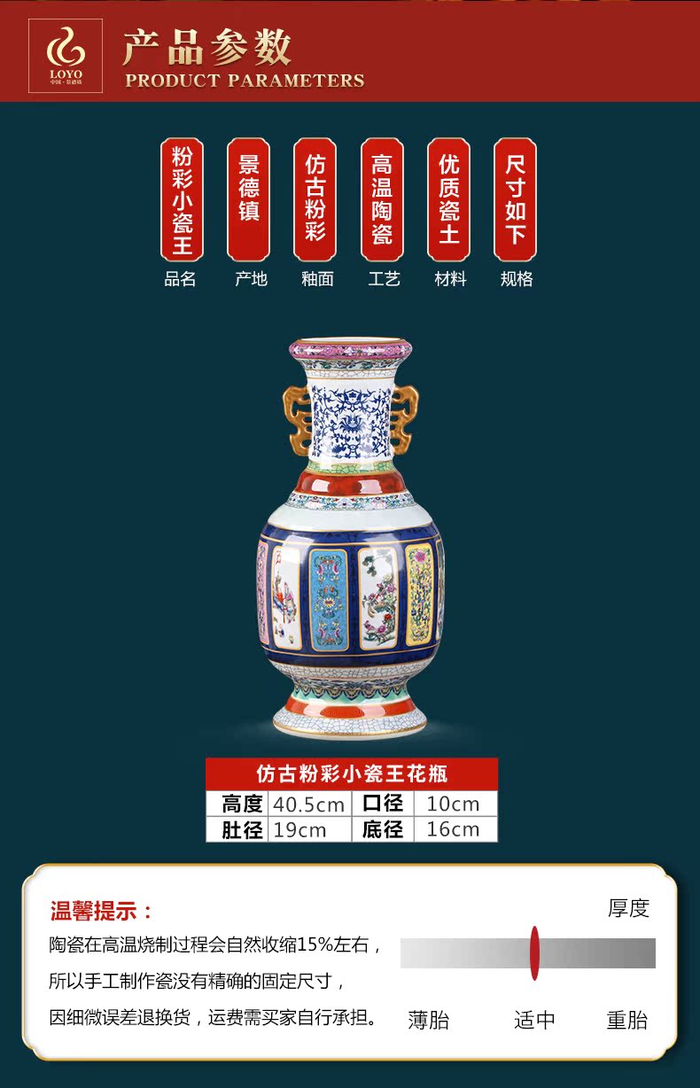King of jingdezhen ceramics porcelain vase pastel archaize sitting room flower arranging Chinese TV ark, home furnishing articles