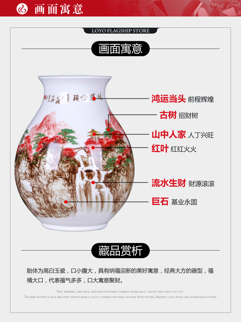 Jingdezhen ceramic vase furnishing articles living room porcelain bottle arranging flowers, Chinese style household adornment hand - made crafts