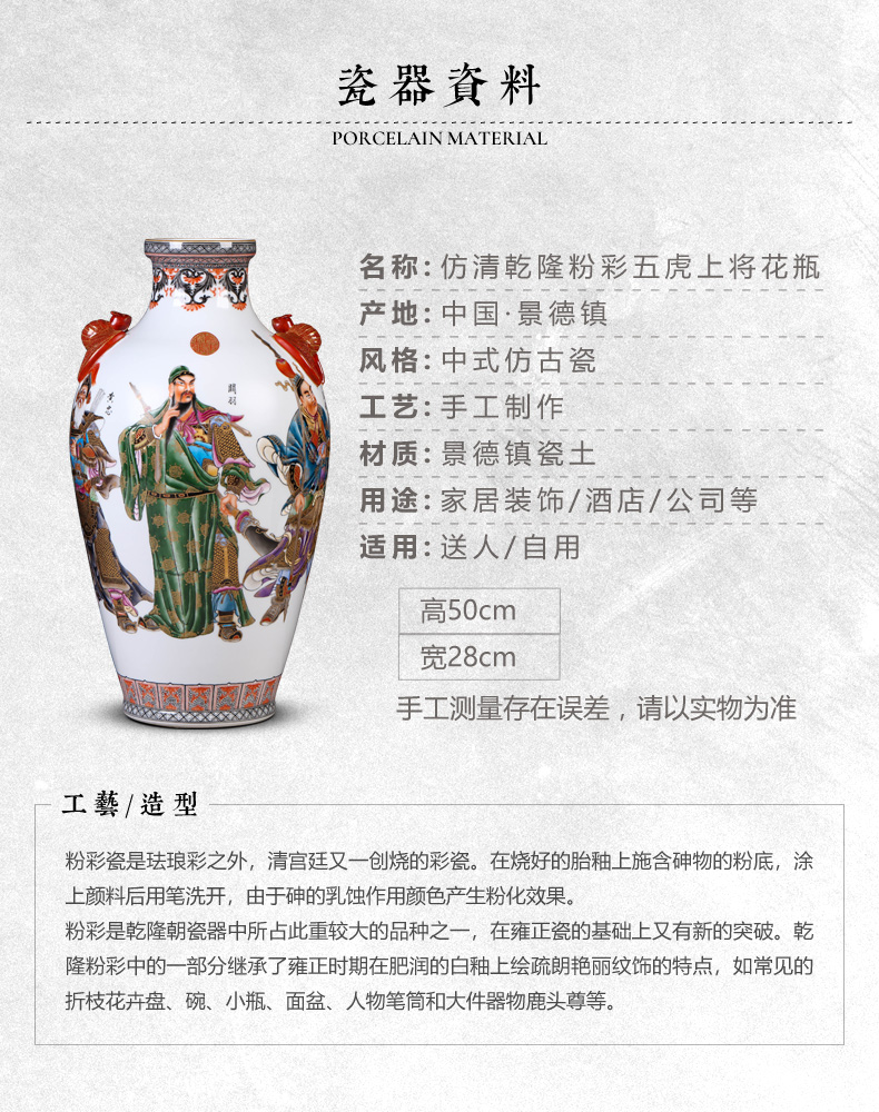 Archaize of jingdezhen ceramics powder enamel hand - made five tiger general vase Chinese style living room TV cabinet decorative furnishing articles