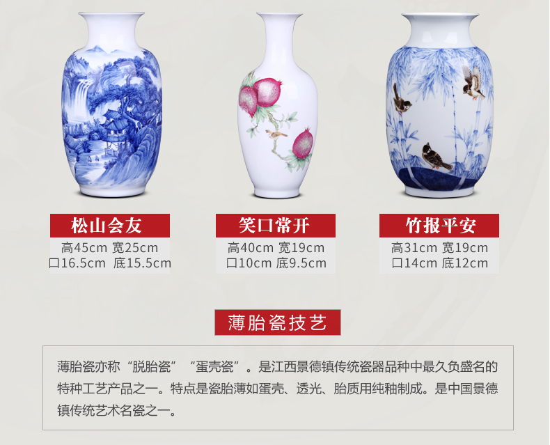 Jingdezhen ceramics vase furnishing articles sitting room flower arranging hand - made thin foetus Chinese study ancient frame craft ornaments