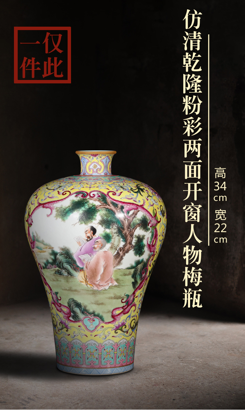 Weekly update 12 issue of imitation the qing qianlong solitary their weight.this auction collection jack ceramic vases, furnishing articles