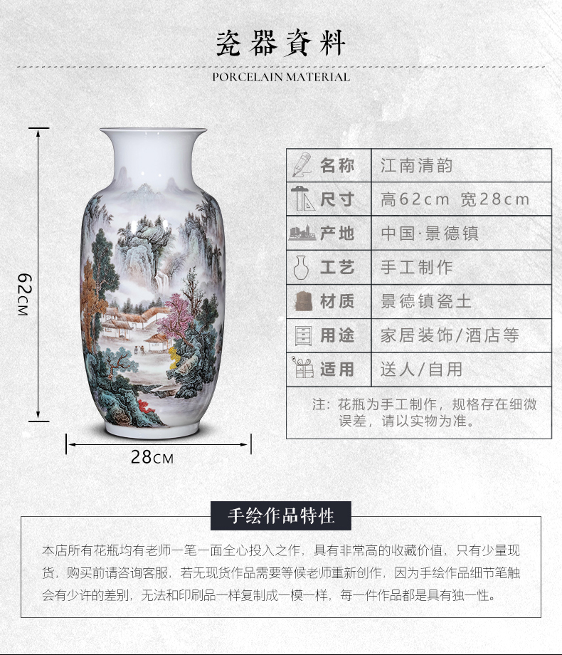 Jingdezhen ceramics vase living room flower arranging furnishing articles hand - made famille rose porcelain Chinese style household ornaments