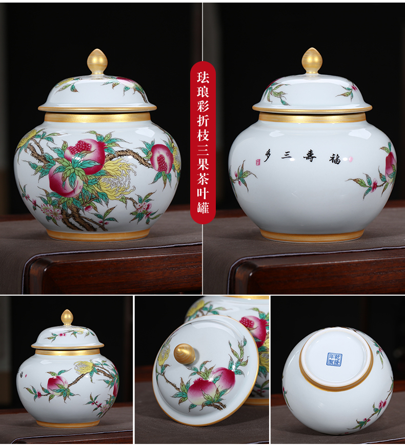 Jingdezhen ceramic tea pot storage tank enamel household with cover Chinese tea loose tea storage tanks moistureproof