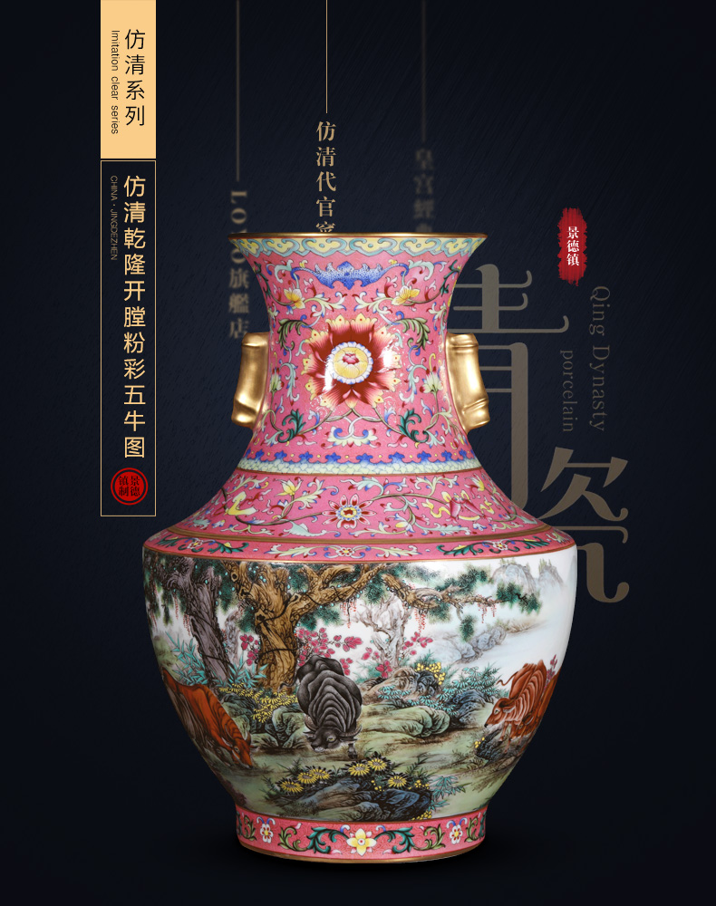 Archaize of jingdezhen ceramic vases, flower arranging grilled pastel flowers open five NiuTu double ears Chinese style household ornaments