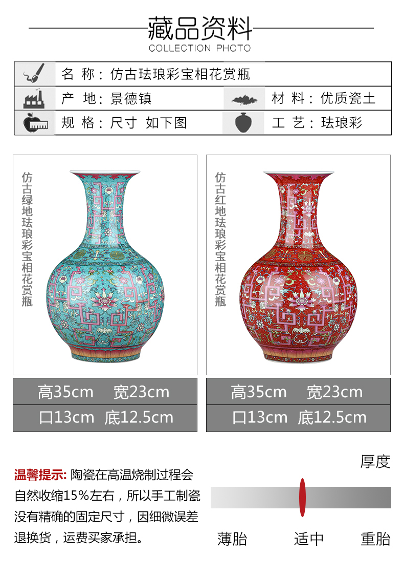 Archaize of jingdezhen ceramics colored enamel classical Chinese style home furnishing articles sitting room put vase TV ark, adornment