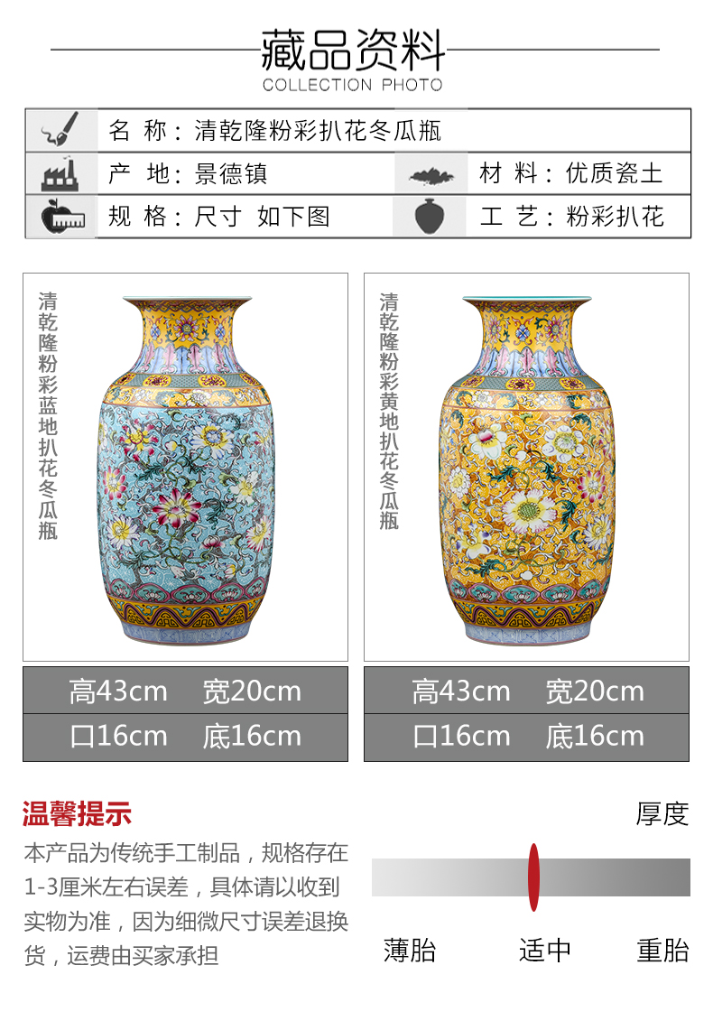 Jingdezhen ceramic vases, flower arrangement of Chinese style restoring ancient ways the desktop furnishing articles office sitting room adornment bedroom TV ark