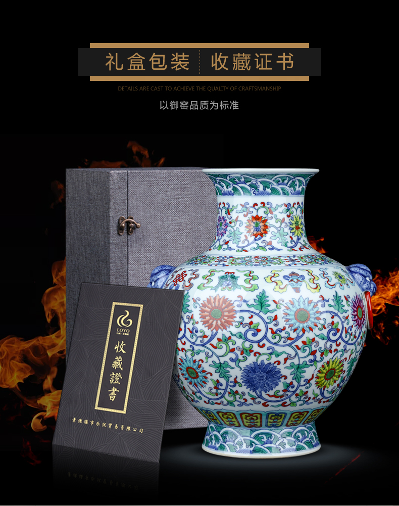 Jingdezhen ceramic vases, antique porcelain dou colored flower arranging Chinese style household TV ark adornment furnishing articles study living room