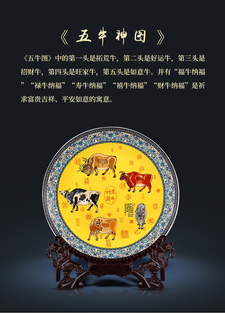 Five NiuTu jingdezhen ceramics decoration hanging dish the year of the ox sat dish plate Chinese style household, sitting room porch place