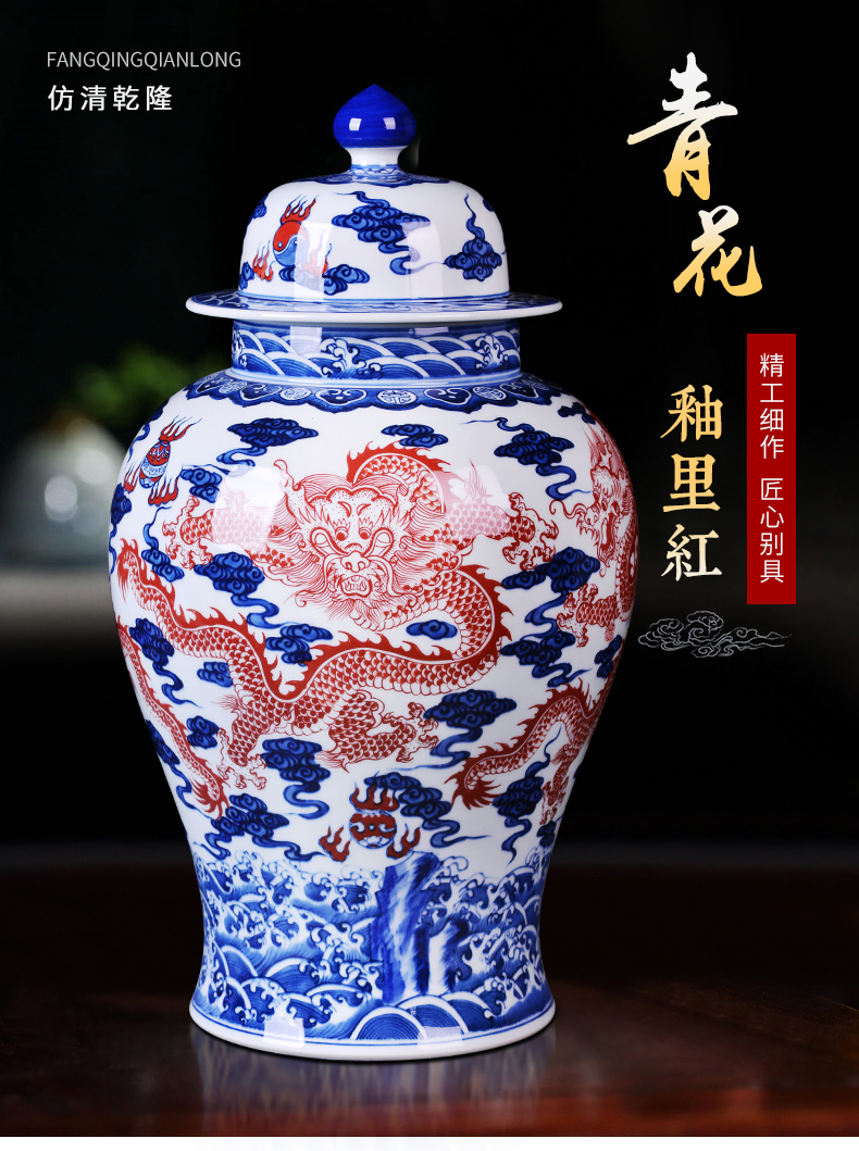 Jingdezhen ceramics furnishing articles longfeng general tank capacity of the sitting room TV cabinet storage tank handicraft ornament