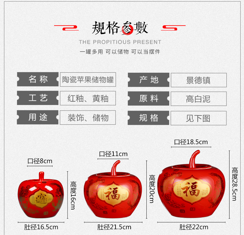 Jingdezhen ceramics China everyone red apples storage jar double happiness wedding gift sitting room adornment is placed