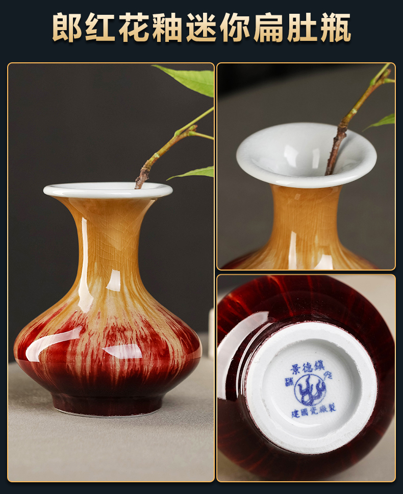 Jingdezhen ceramics ruby red floret bottle mini flower arranging, contracted sitting room of Chinese style household adornment creative furnishing articles