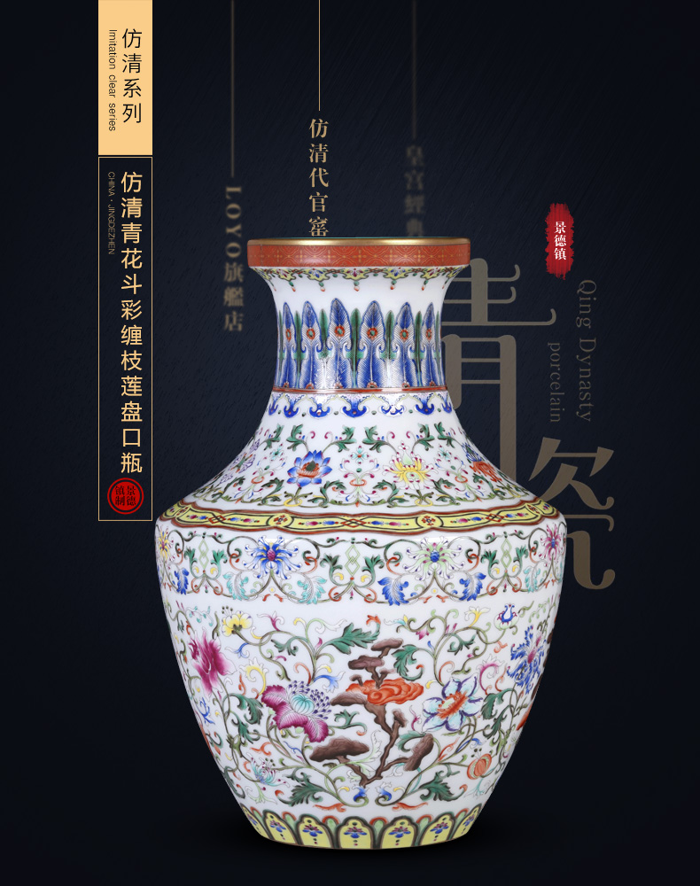 Jingdezhen ceramics antique porcelain dou colors lotus flower dish vases, Chinese ancient frame sitting room adornment