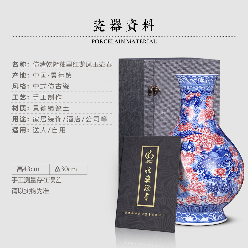 Jingdezhen ceramics antique blue - and - white youligong longfeng okho spring vases, new Chinese style living room decorations, gifts