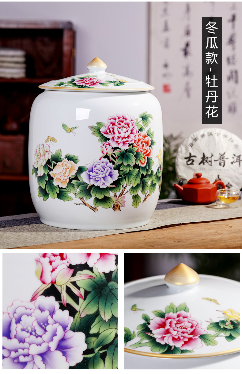 Jingdezhen porcelain tea pot peony storage tank large ceramic seal moisture puer tea cake jar with cover