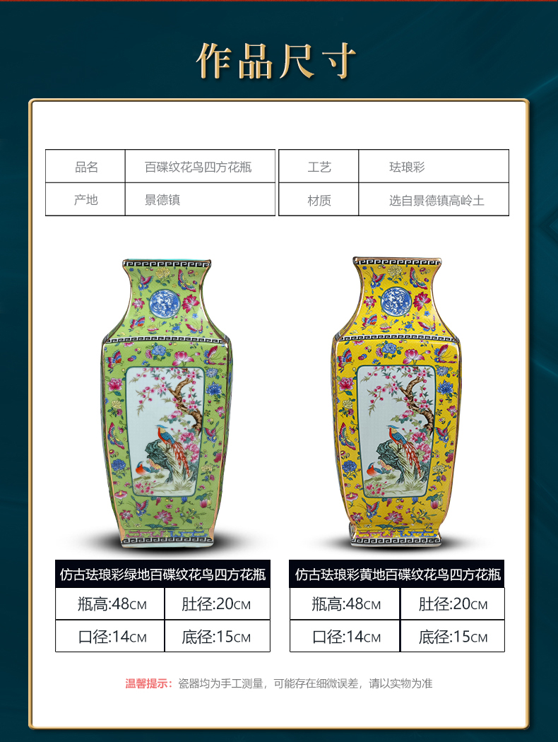 Jingdezhen ceramic vase archaize square painting of flowers and porcelain enamel sitting room TV cabinet study decorative furnishing articles