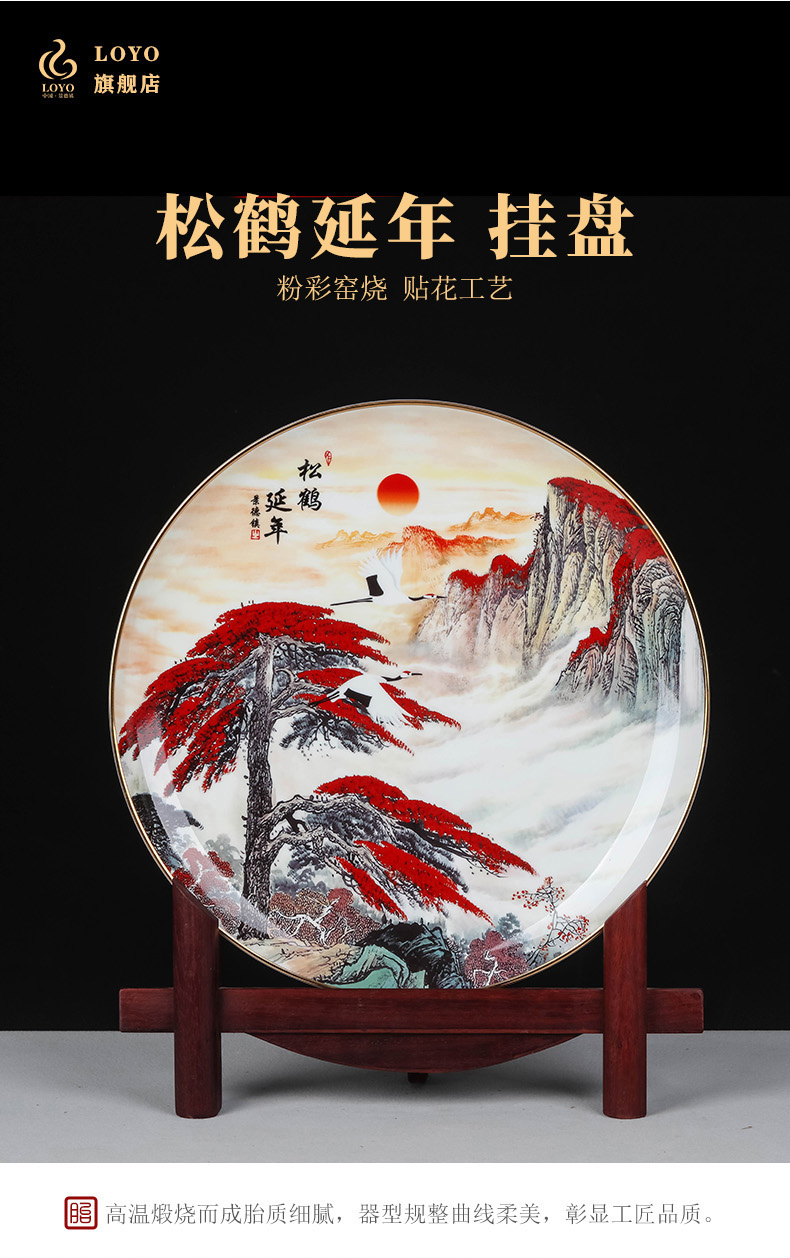 Jingdezhen ceramics powder enamel hang dish decorative plates of the reward disc Chinese style household, sitting room porch swing plate craft gift