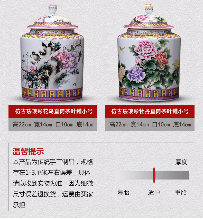 Canister of snacks of jingdezhen ceramics caddy fixings sitting room place small straight black tea with cover seal pot and tea