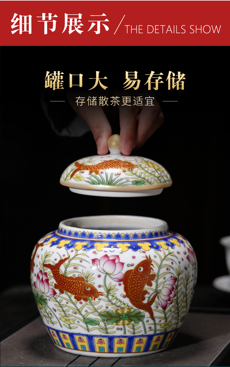 Archaize of jingdezhen ceramics colored enamel caddy fixings Chinese style restoring ancient ways storage jar snack small household and tea