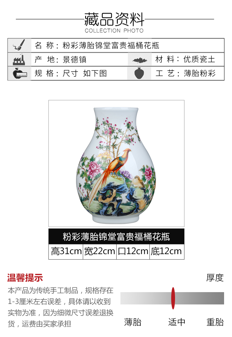 Jingdezhen ceramics powder enamel vase floral outraged flower arranging new sitting room of Chinese style household furnishing articles table decoration decoration