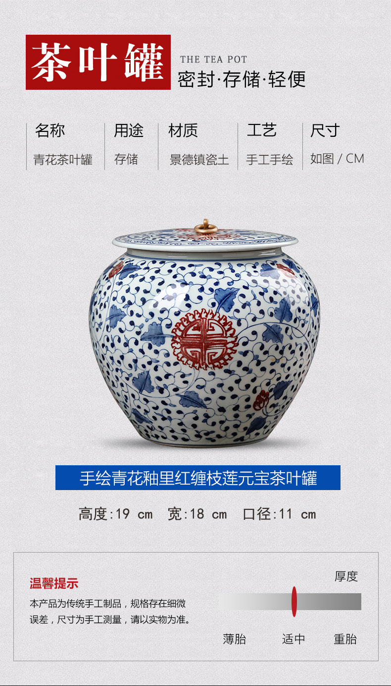 Jingdezhen ceramic hand - made youligong tea pot storage canister to large sealed with cover storage wake tea urn