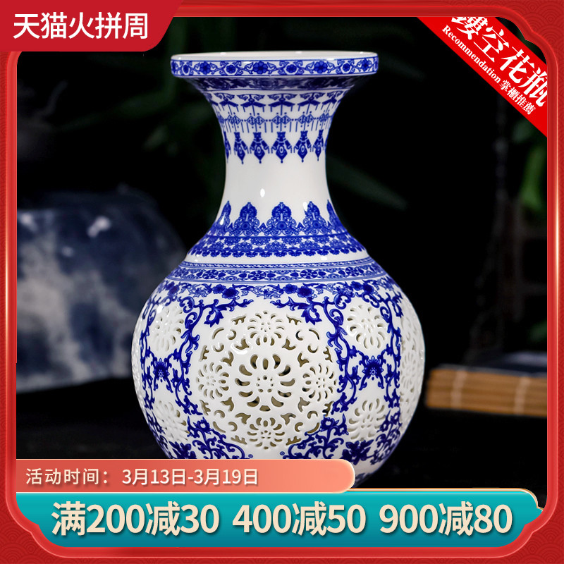 Jingdezhen ceramics hollow - out of the vase flower arranging Chinese I sitting room porch decoration craft porcelain furnishing articles