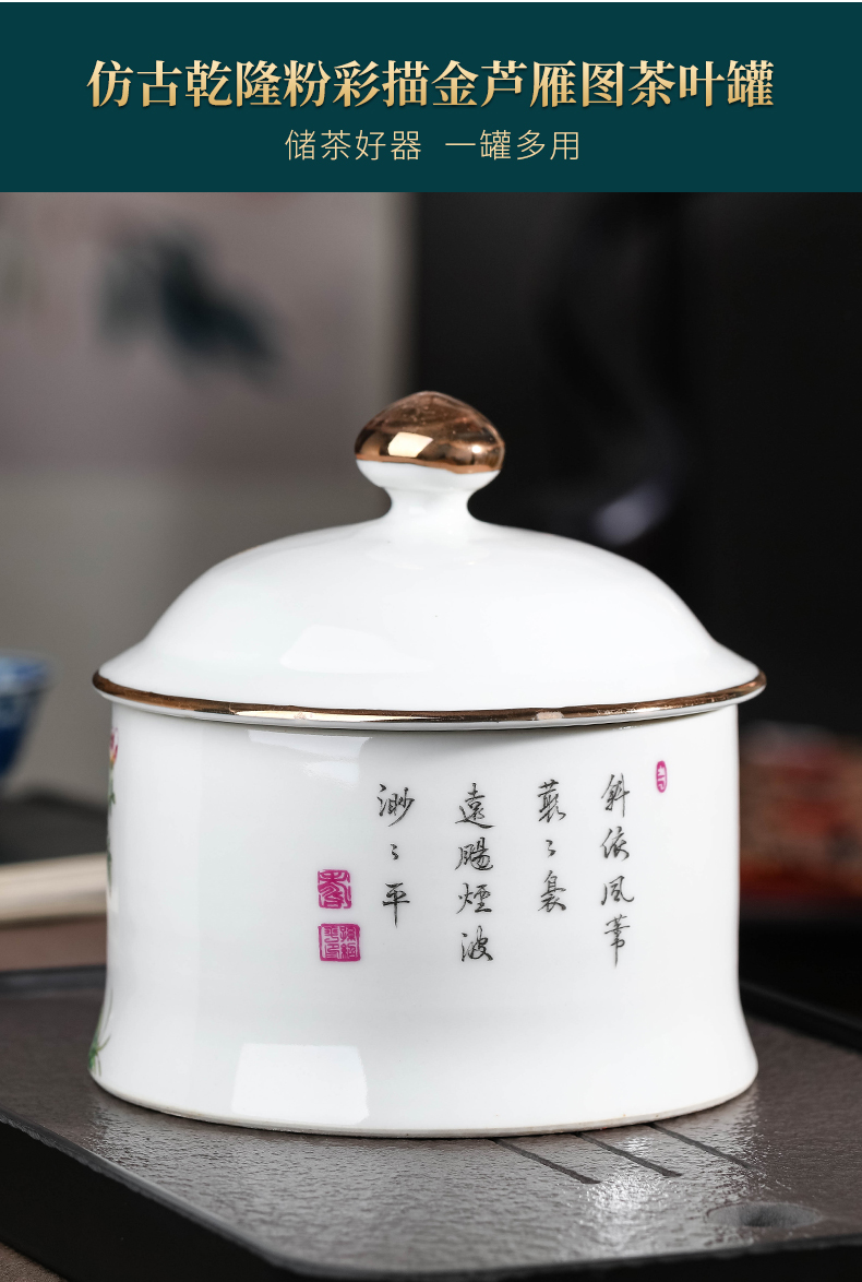 Jingdezhen ceramics powder enamel caddy fixings household small loose tea snack jars with cover seal tea urn storage jar