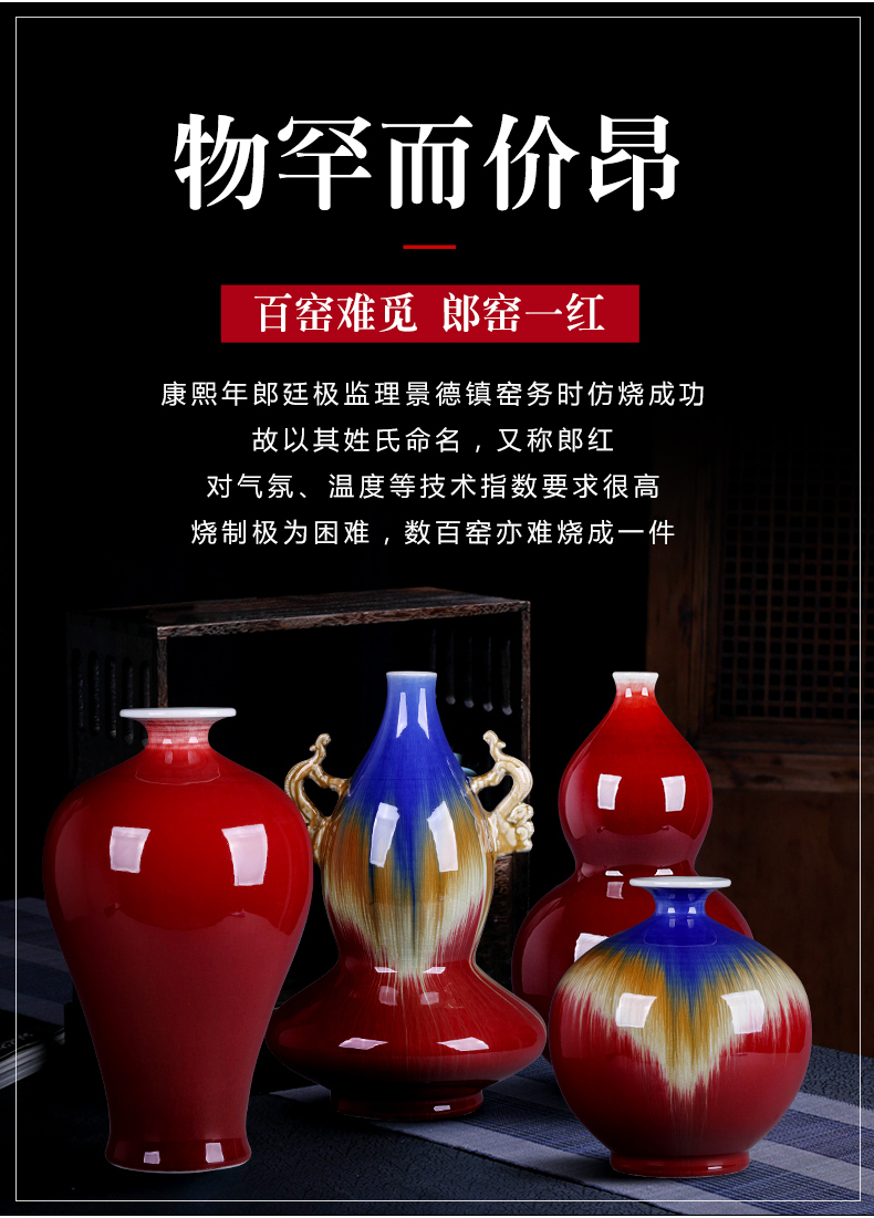 Jingdezhen porcelain vase in ruby red glazed pottery flower arranging a large living room TV cabinet decoration of Chinese style household porcelain of furnishing articles