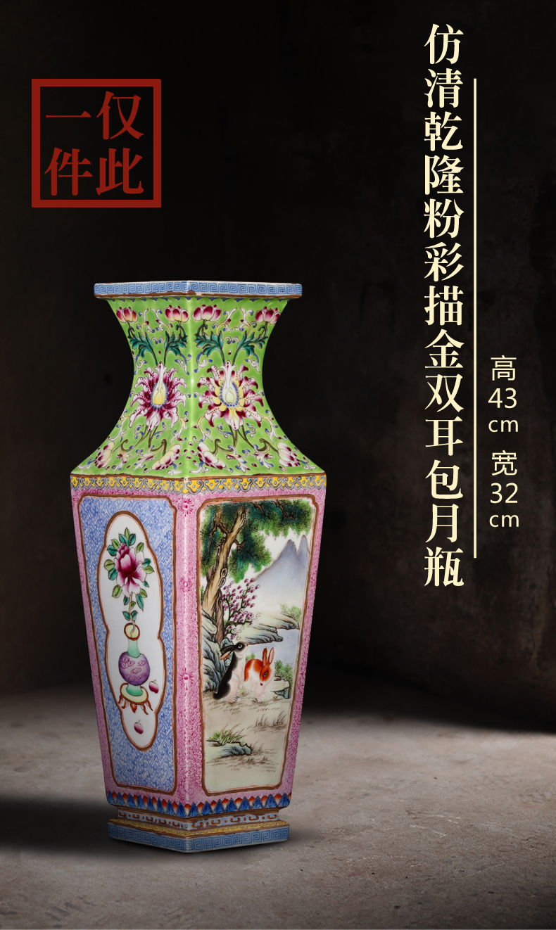 Weekly update 17 solitary their weight.this auction collection period of imitation the qing qianlong jack ceramic vases, furnishing articles